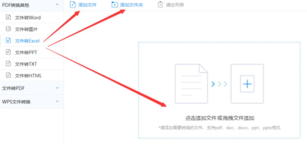 www.kaiyun.app下载使用讲解 - 选择文件格式